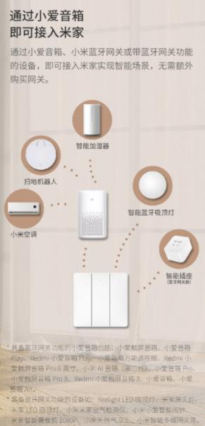 领普智能家居场景模式,领普智能家居跟华为智能选哪个