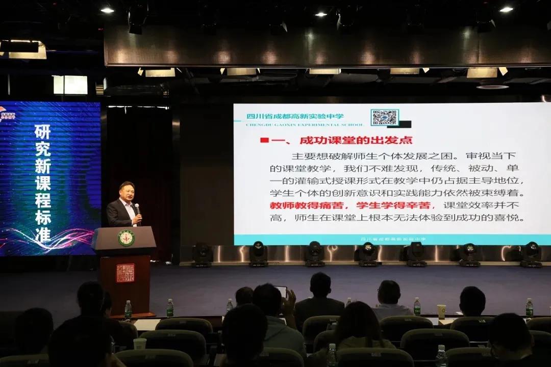 淄博高新区实验中学表彰,教育局奖励42项优秀教研成果