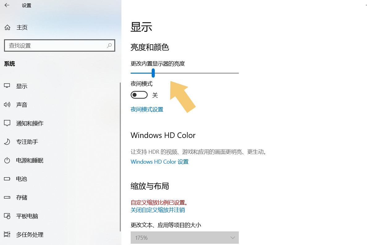 thinkpad电脑如何调整屏幕亮度,笔记本电脑亮度怎么调节win7系统