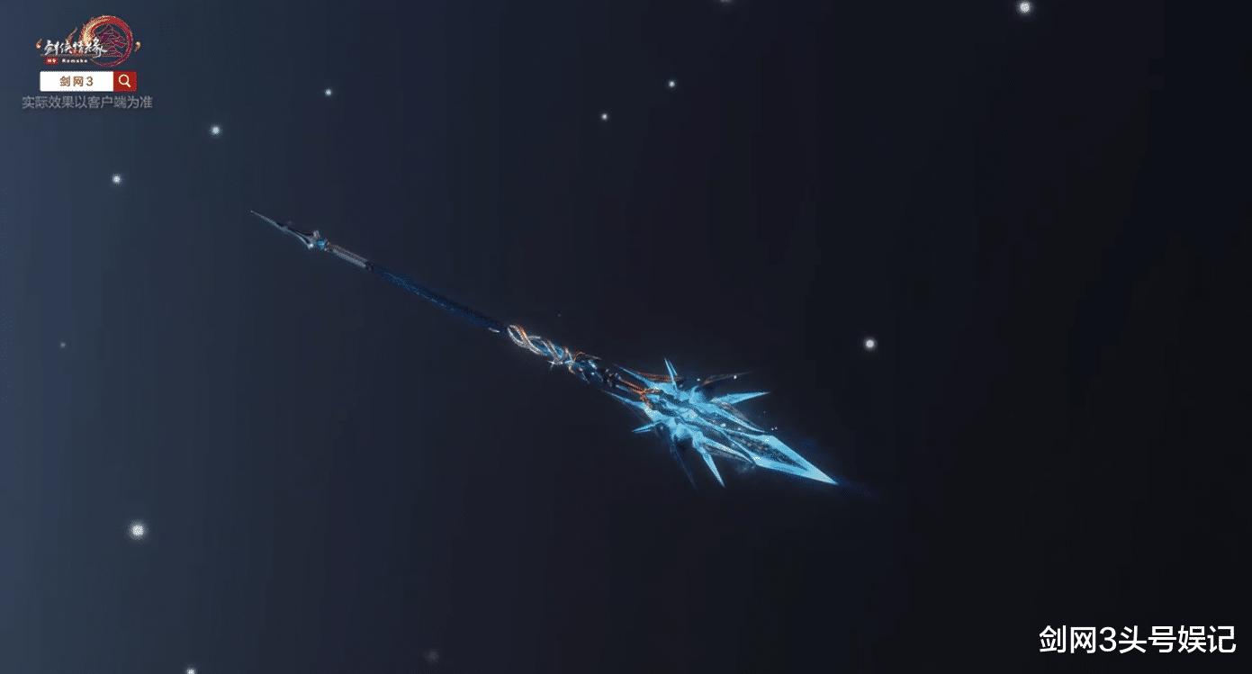 剑三110级小橙武来了！一篇文章带你速览17门派橙武造型