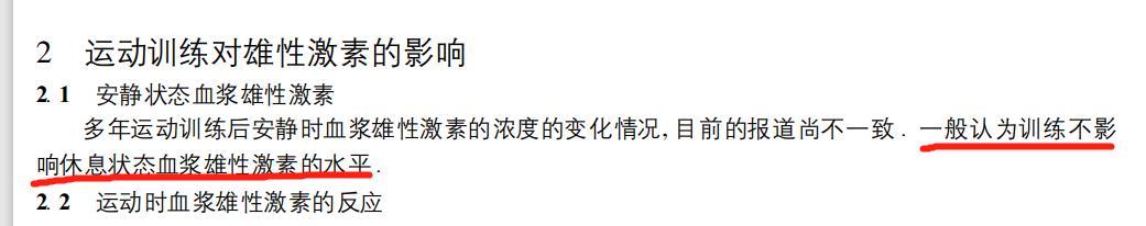 祛痘最有效运动,祛痘痘最好的运动方法