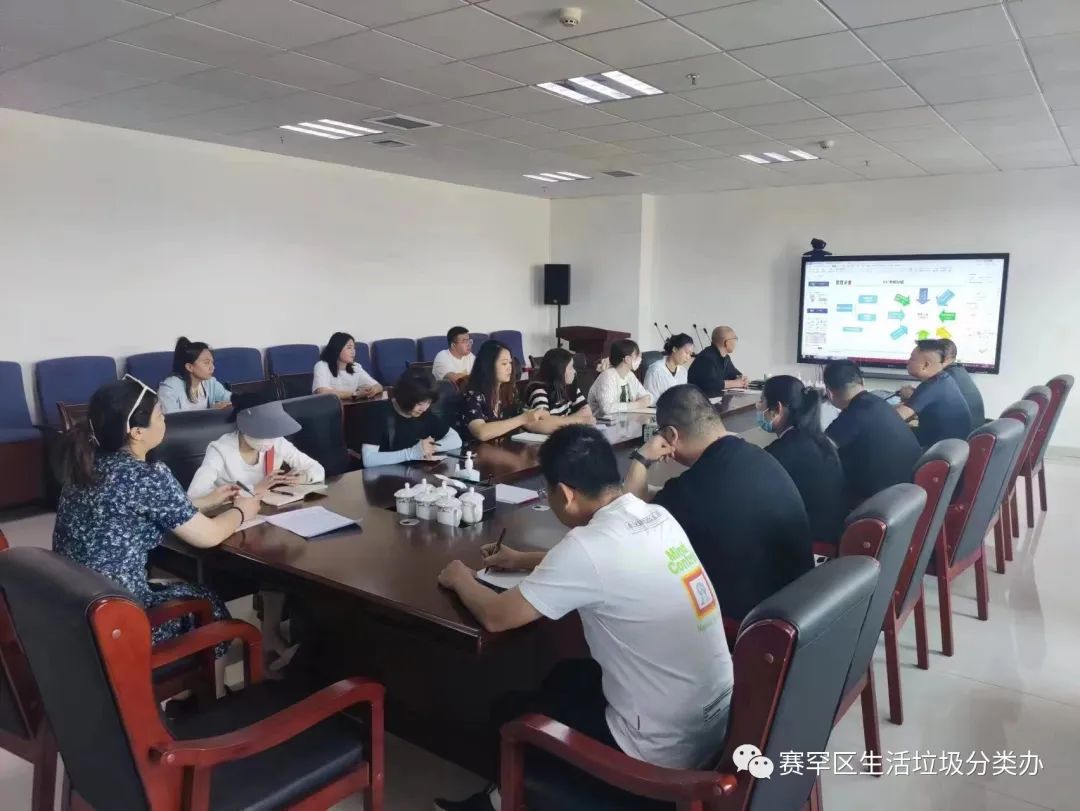 【垃圾分类从我做起】赛罕区城管局生活垃圾分类指导中心针对辖区各街道办事处垃圾分类工作进行现场指导