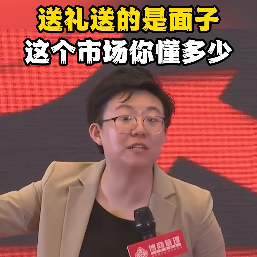 送礼重要还是直接给利益和钱重要,送礼才会赚到更多钱