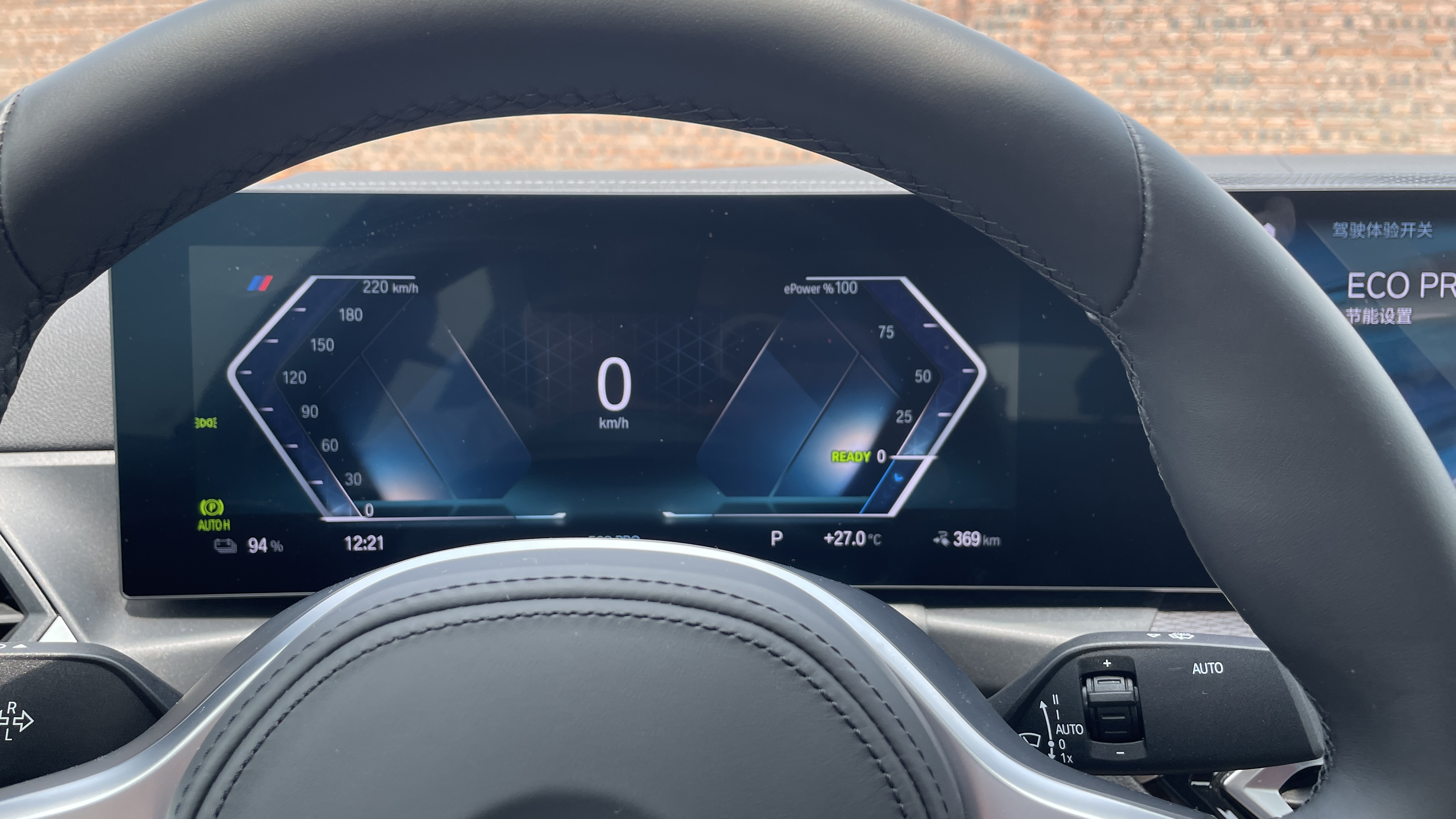 宝马i4试驾,试驾宝马i4