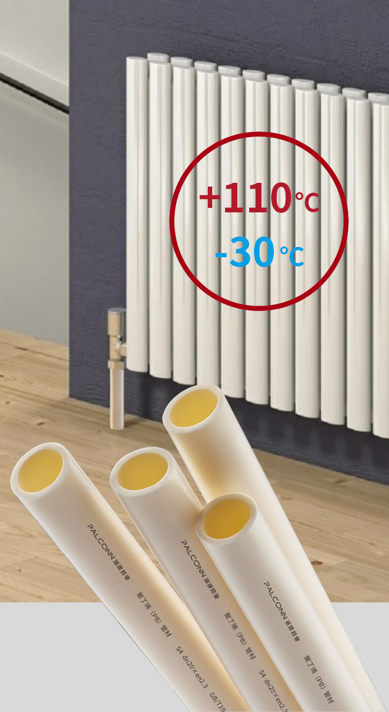 给水管道甲管和乙管的区别,给水管与PE盘管的区别