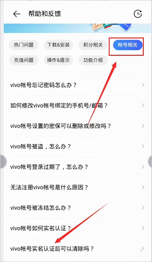 vivo应用商店app,vivo应用商店app图标