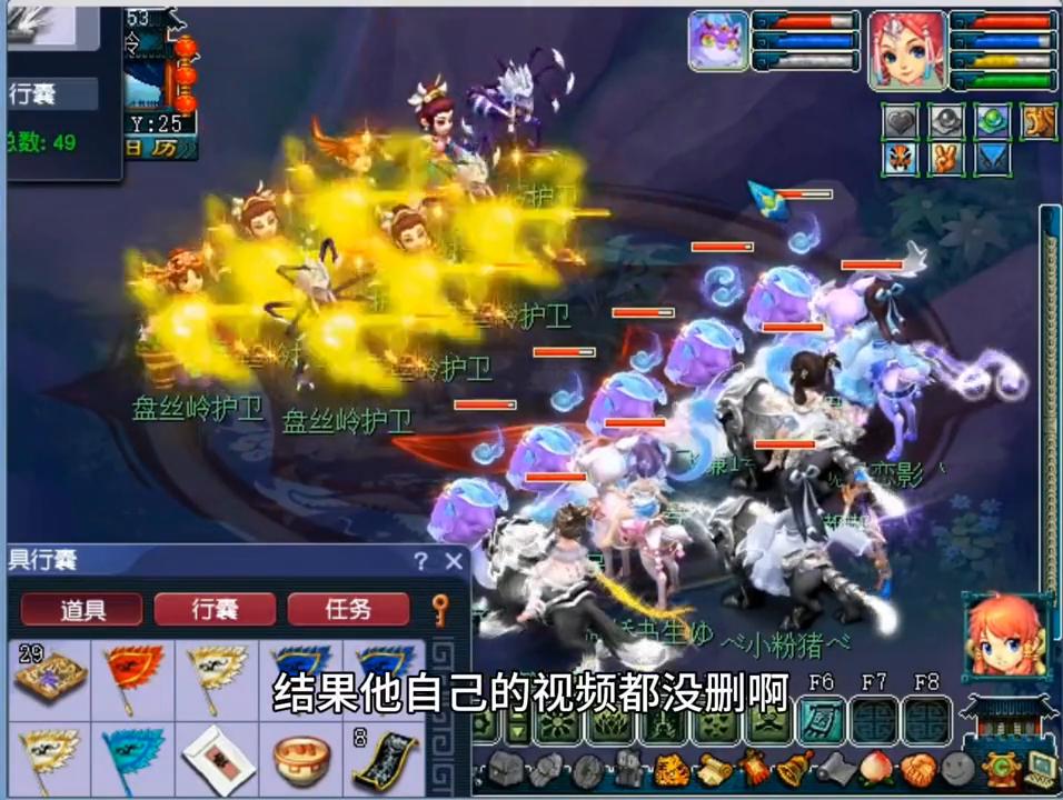 梦幻西游是不是有专门举报的人,梦幻西游投诉哪个公司