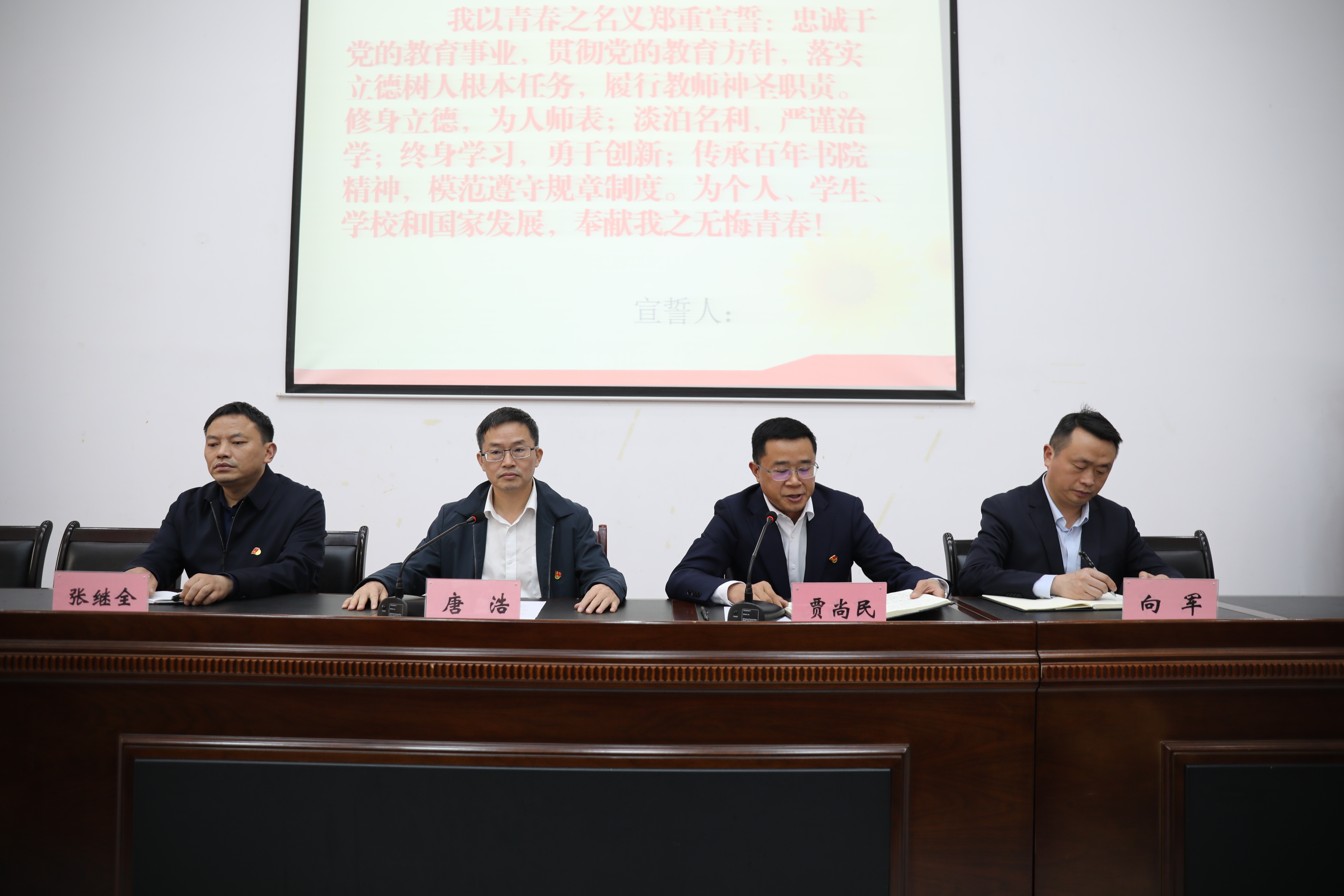 弘扬五四精神争做教育先锋,弘扬五四精神争做新时代少年