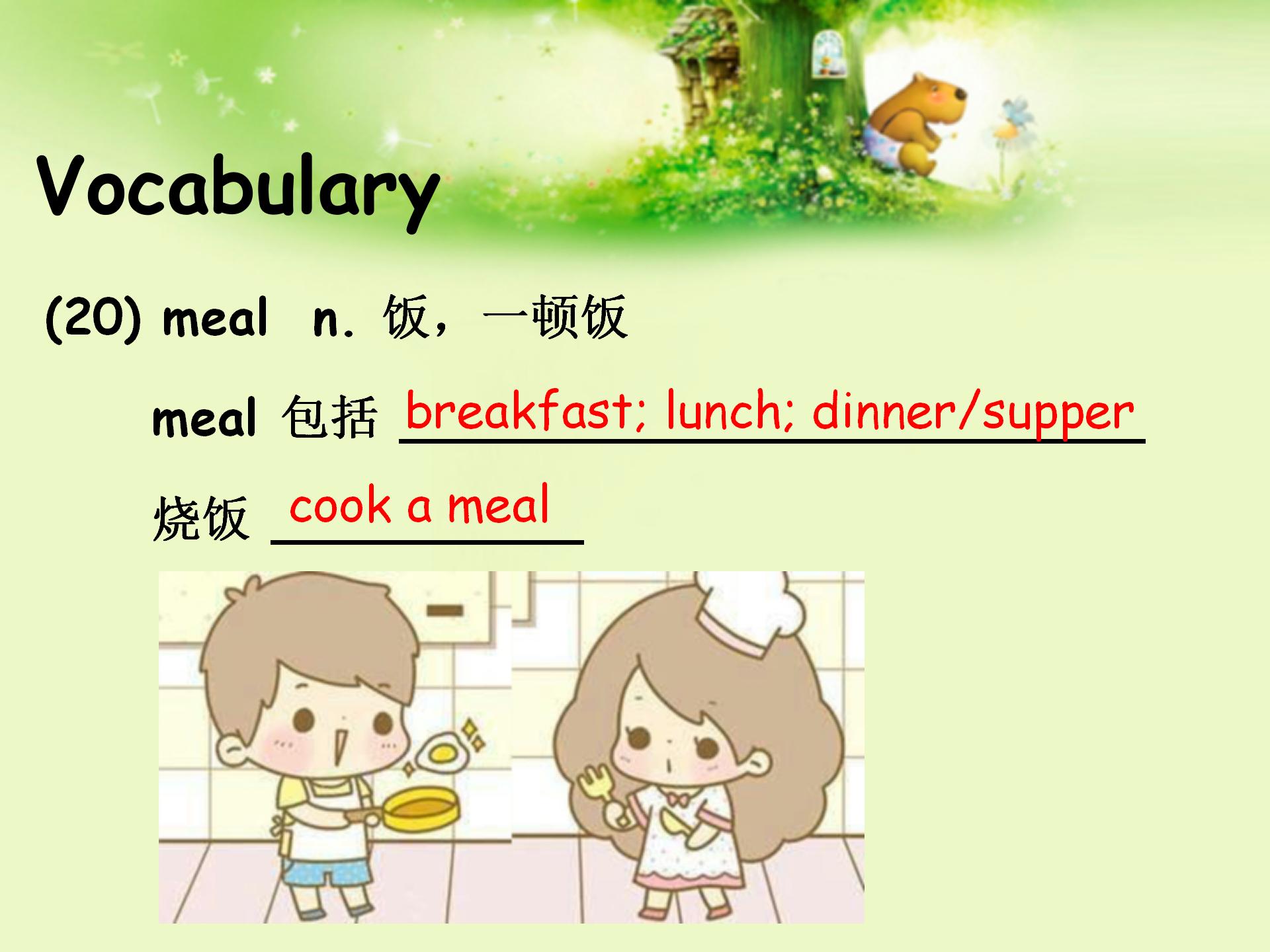 新概念英语ppt,新概念英语四第39课ppt