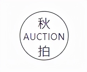 明清家具拍卖大全,明清家具2023年秋拍