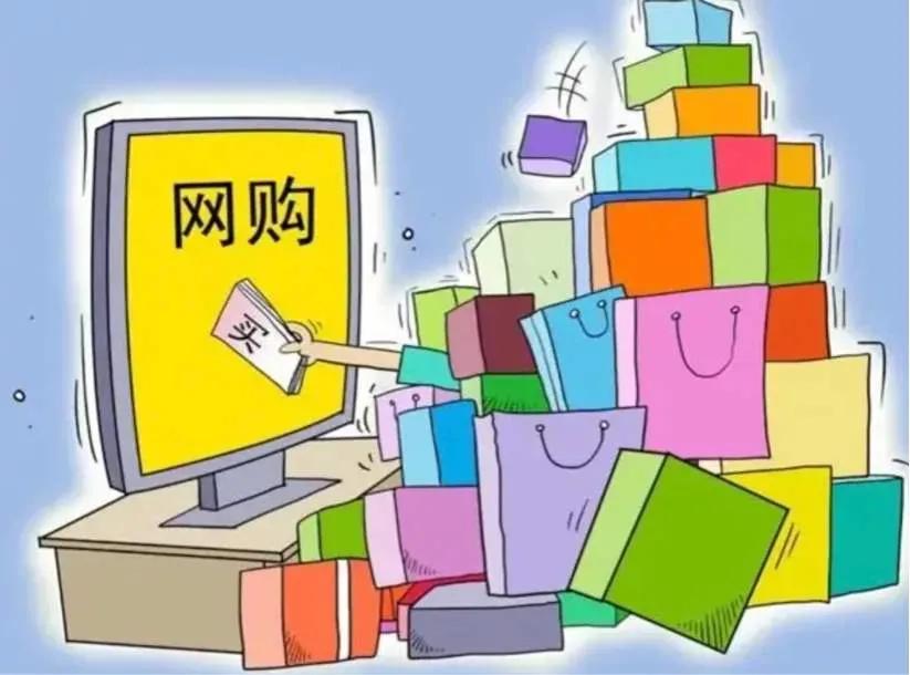 天猫88vip520消费券什么时候能用,双十一天猫免费领取券