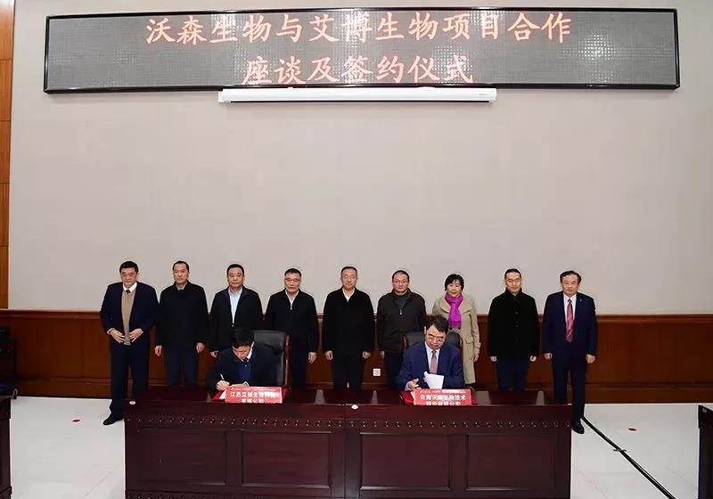 艾博生物：致力于新冠mRNA疫苗，创国内Biotech之最