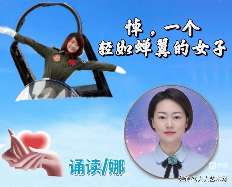 清明朗诵会,清明诗词朗诵会