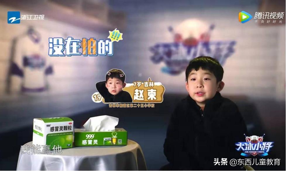 易烊千玺训练视频,易烊千玺第一个舞台solo教学