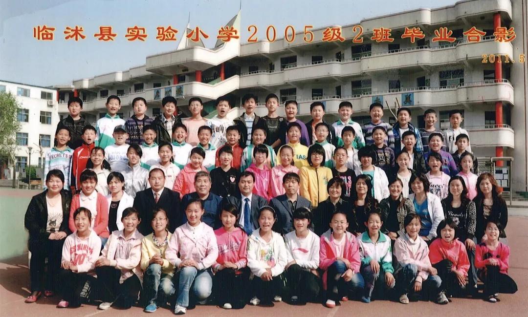 70年代临沭东白旄小学毕业照,历年临沭三小毕业照