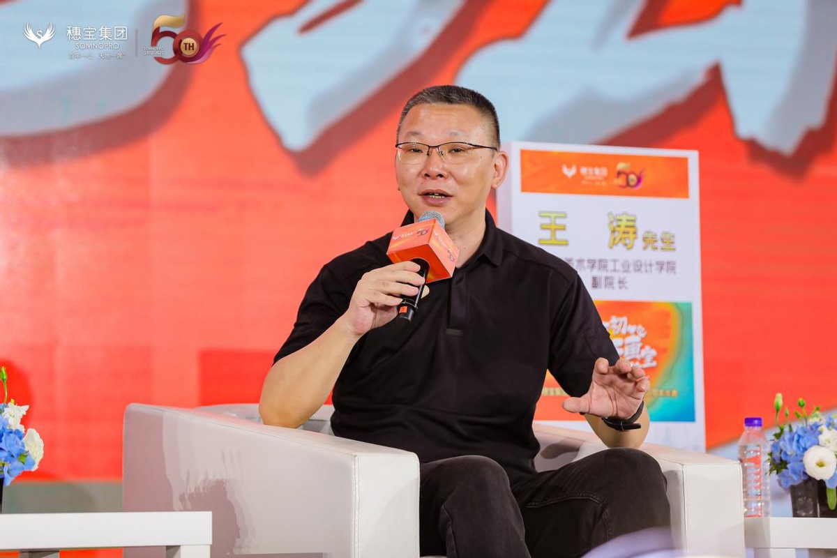 穗宝集团发布会,穗宝集团新消息