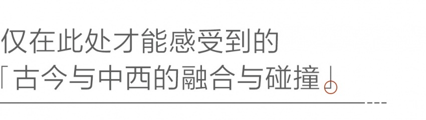 嘉里水岸生活畅想会：对话天津的海河人生