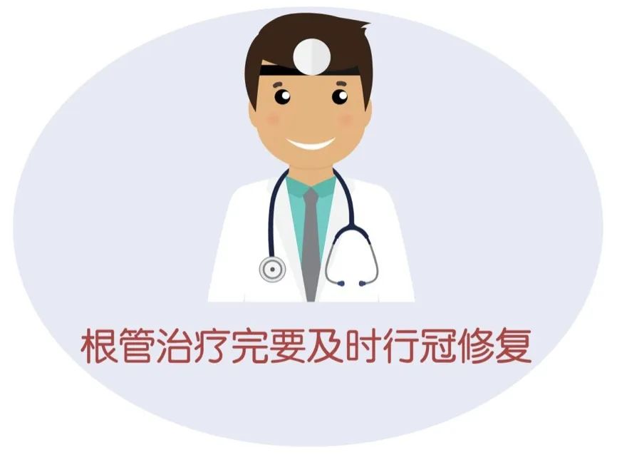 根管治疗不做的话会怎么样,根管治疗不做有什么影响