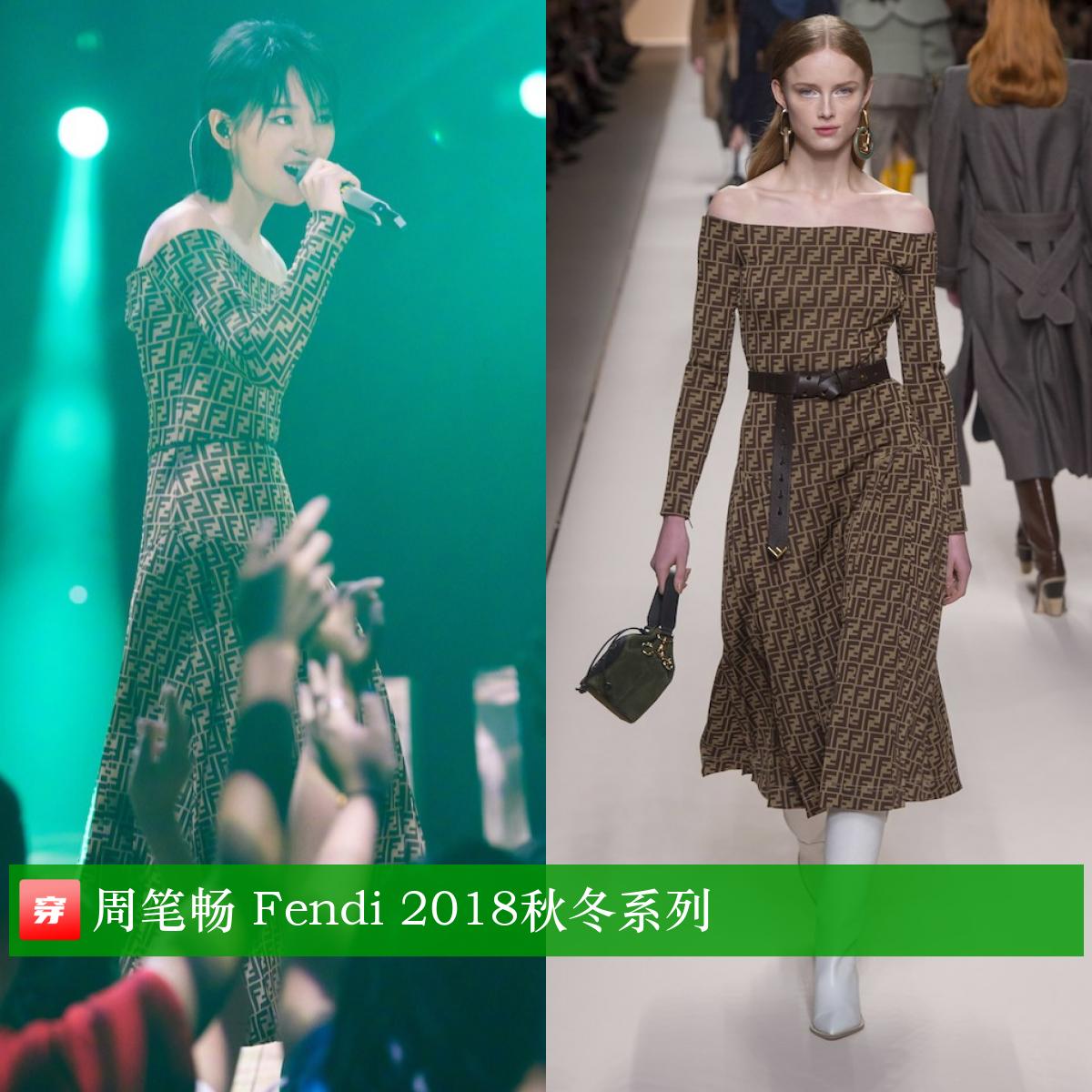 周笔畅乘风破浪的姐姐高定,周笔畅演唱会穿了6套高定