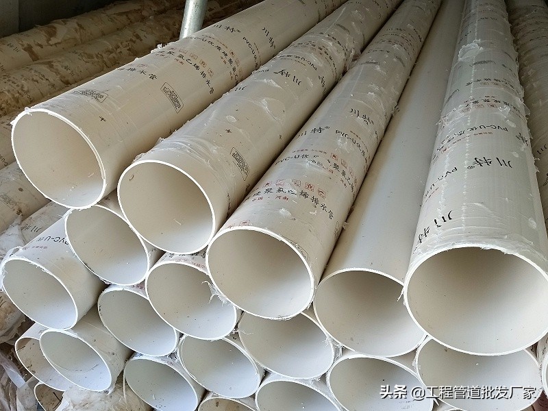 pe排水管和pvc排水管怎么连接视频,pvc排水管的选择和安装注意事项