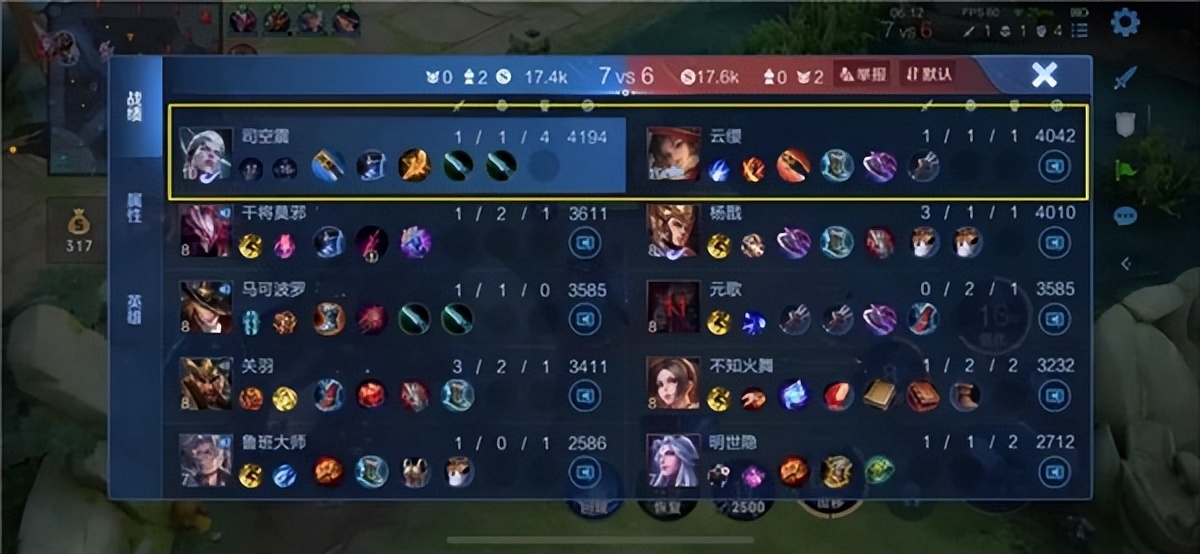 王者荣耀新赛季攻略全解析,王者荣耀新赛季各英雄玩法