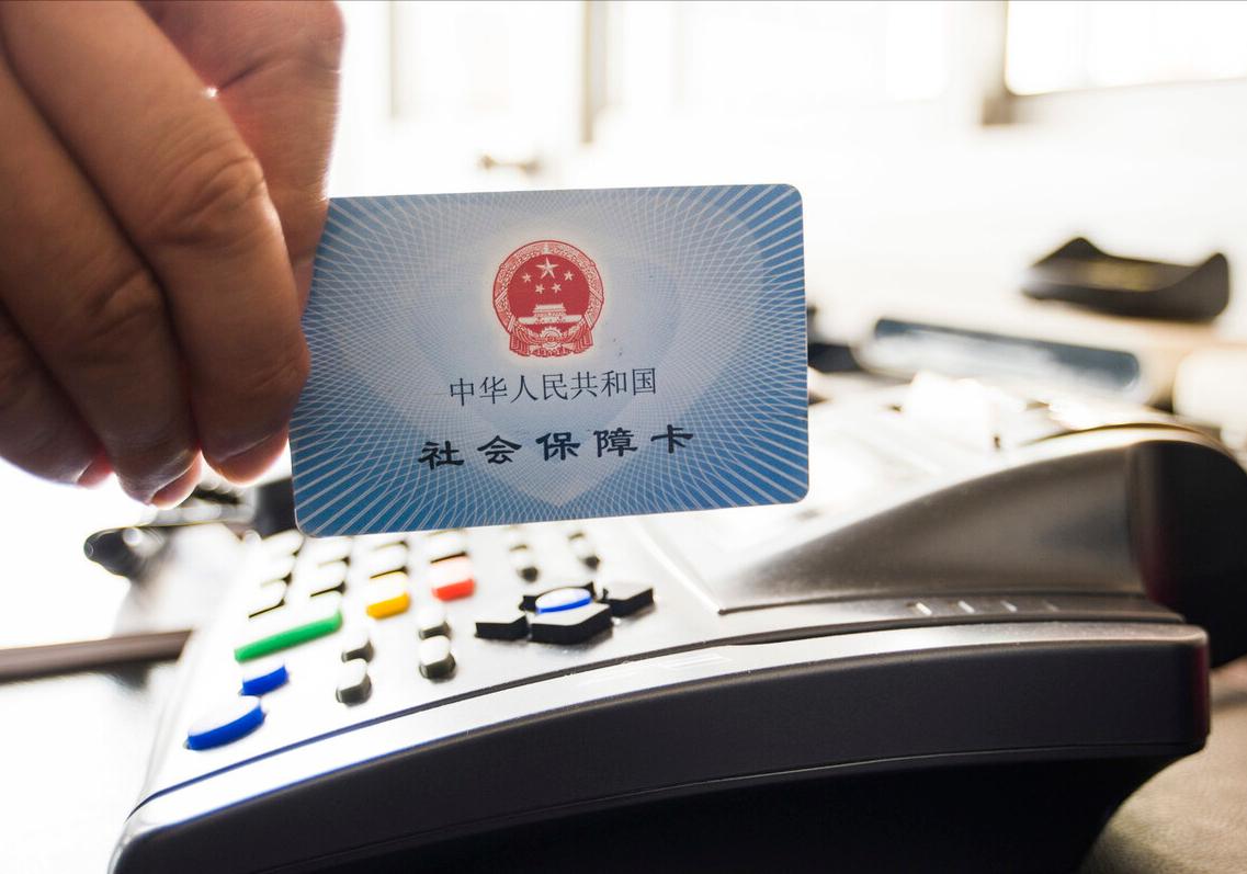 社保卡领取养老金注意什么,使用社保卡领取养老金5个注意