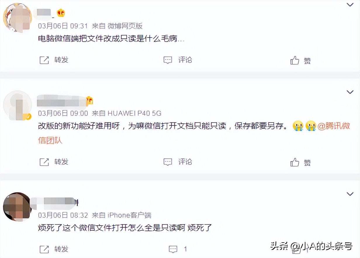 微信文件在电脑上打开显示只读,微信收到的word怎么改变只读状态