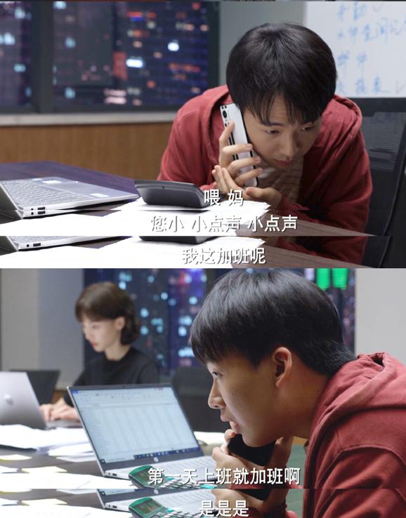 仅播2集，收视率全国第一，不愧是你们盼了两年的央视职场大剧