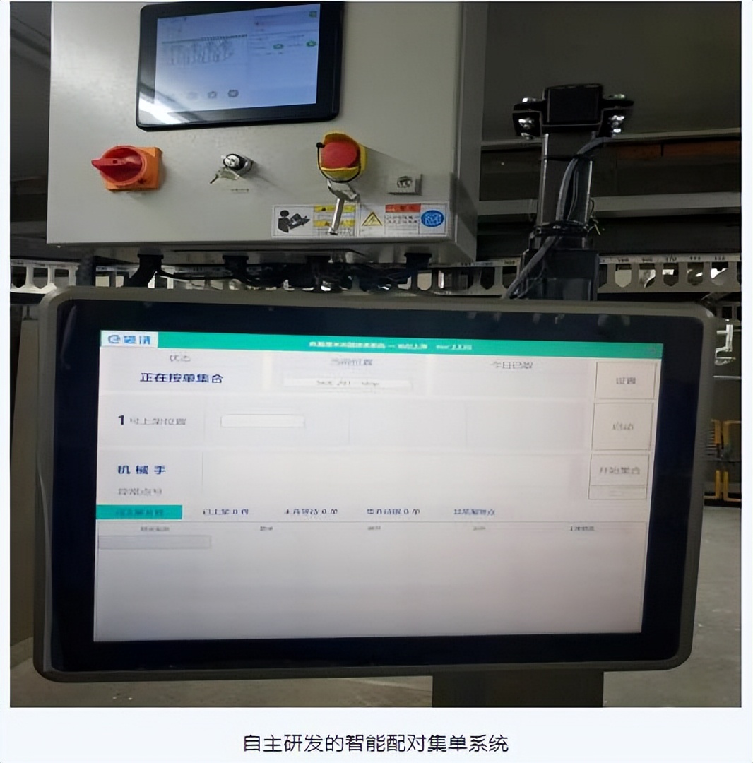 专精特新风采|e袋洗——荣昌耀华网络技术（北京）有限公司