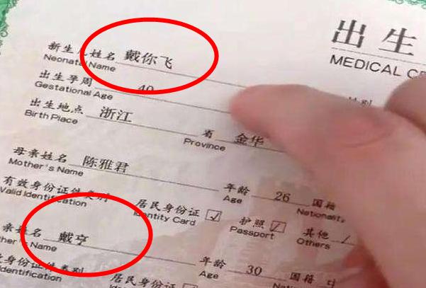 一年级小学生名字太难写,小学生因名字简单红了