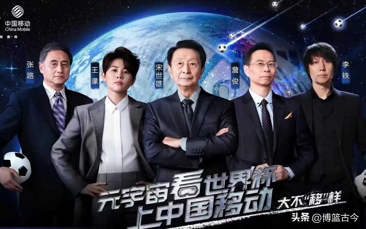 世界杯咪咕和抖音,咪咕转播世界杯全部比赛