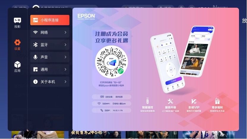 爱普生ch-tw6250t投影仪评测,爱普生ch-tw6280t测评