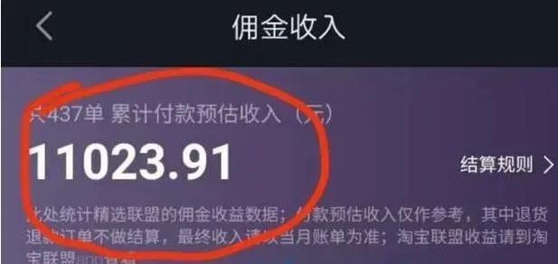靠做视频剪辑，月入三万，懂得借力的人，都不会活得很差