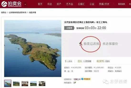 海岛价格一览表,购买岛屿价位