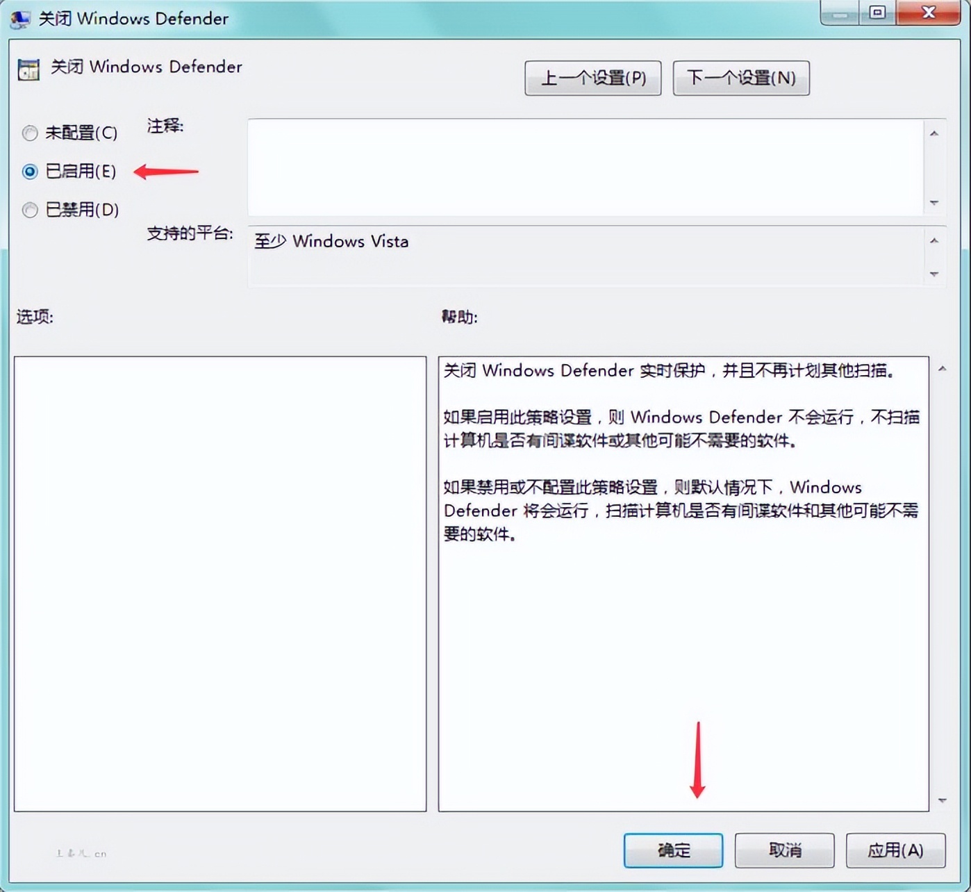 怎么禁用windowsdefender,windowssecurity可以禁用吗