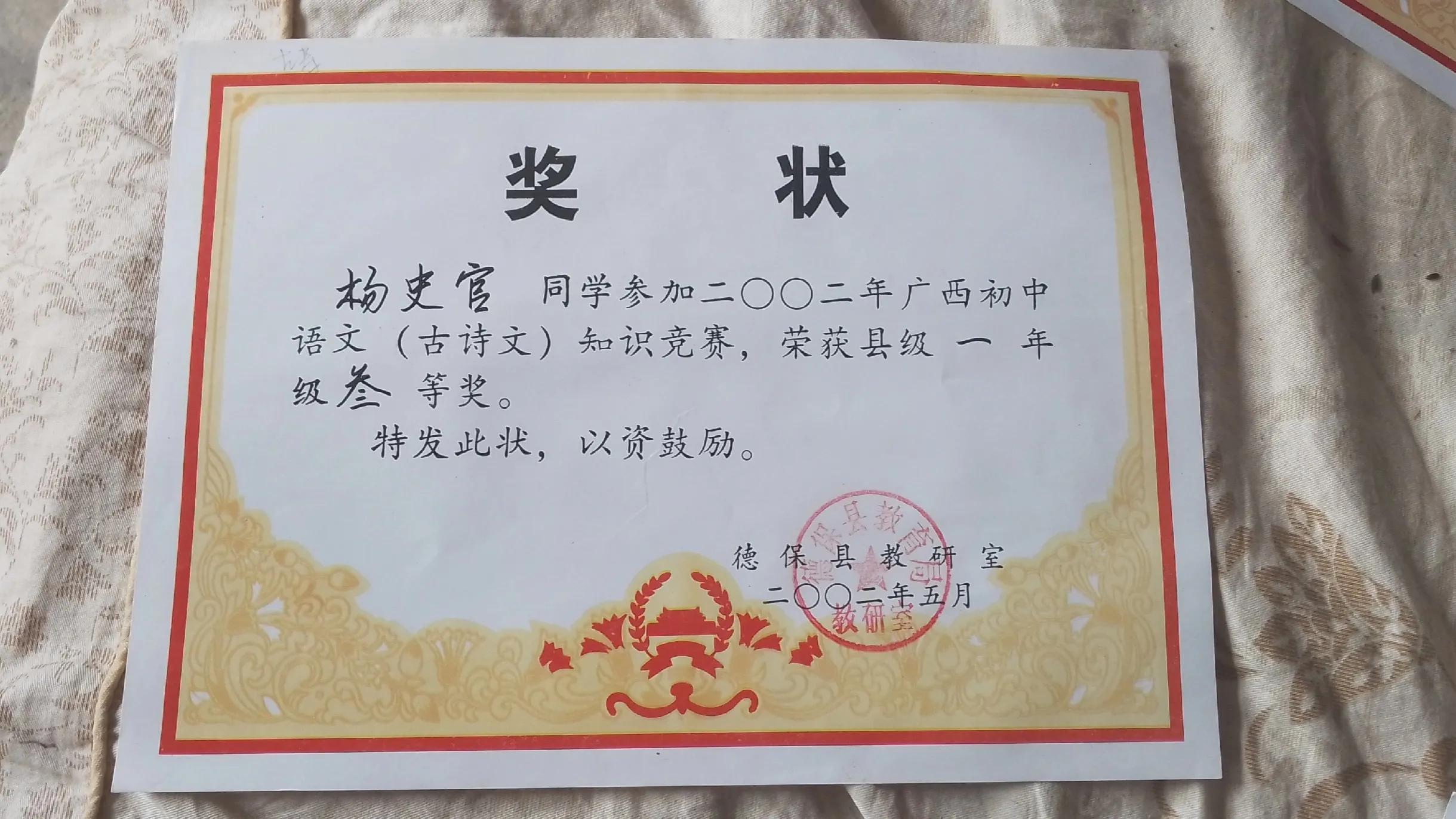 我的前半生：一步踏错终身错，真后悔没选择上高中考大学