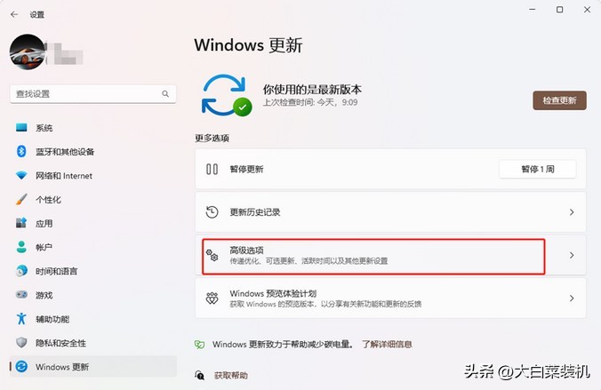 win11性能提升设置,win11的优化比win10强多少