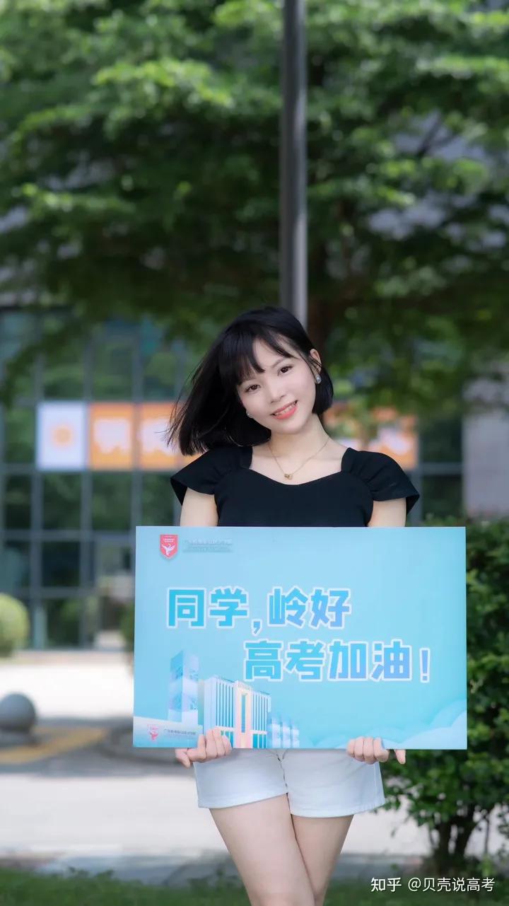 高考加油我在大专等你,高考加油我在云南民族大学等你