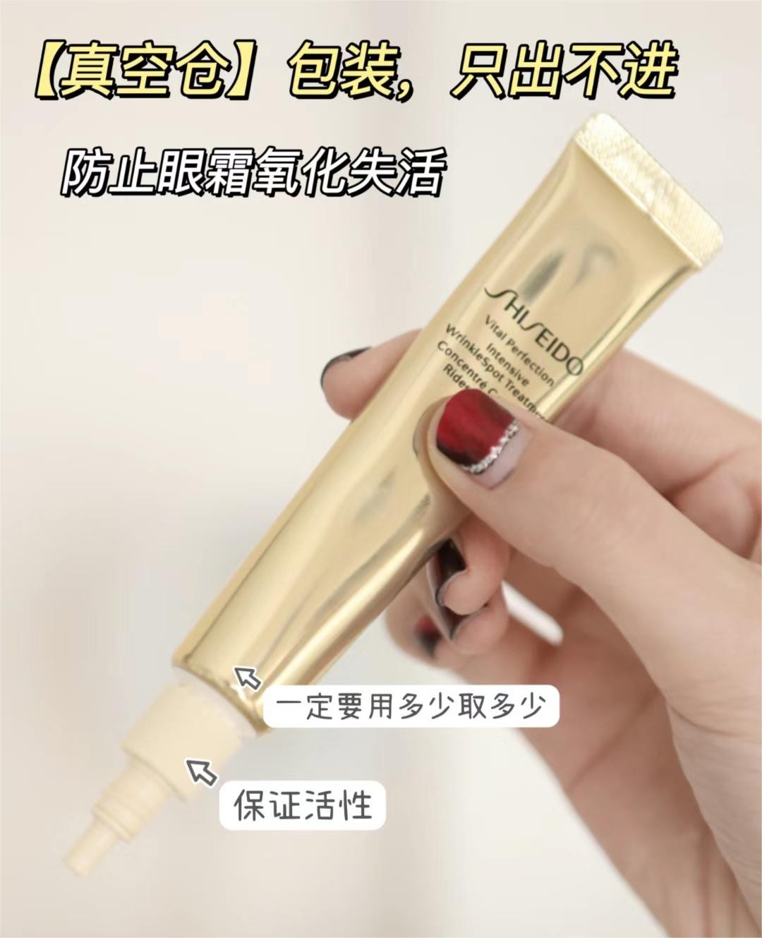 眼霜熬夜修护,可以闭眼入的4款眼霜