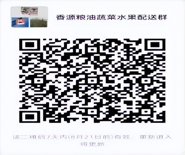 生鲜食品购买技巧,生鲜采购指南视频