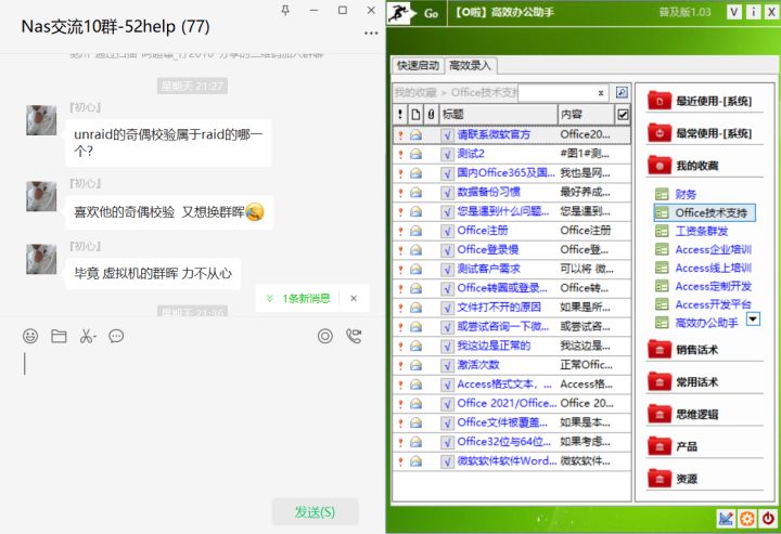 python入门简单还是vb简单,python与v语言