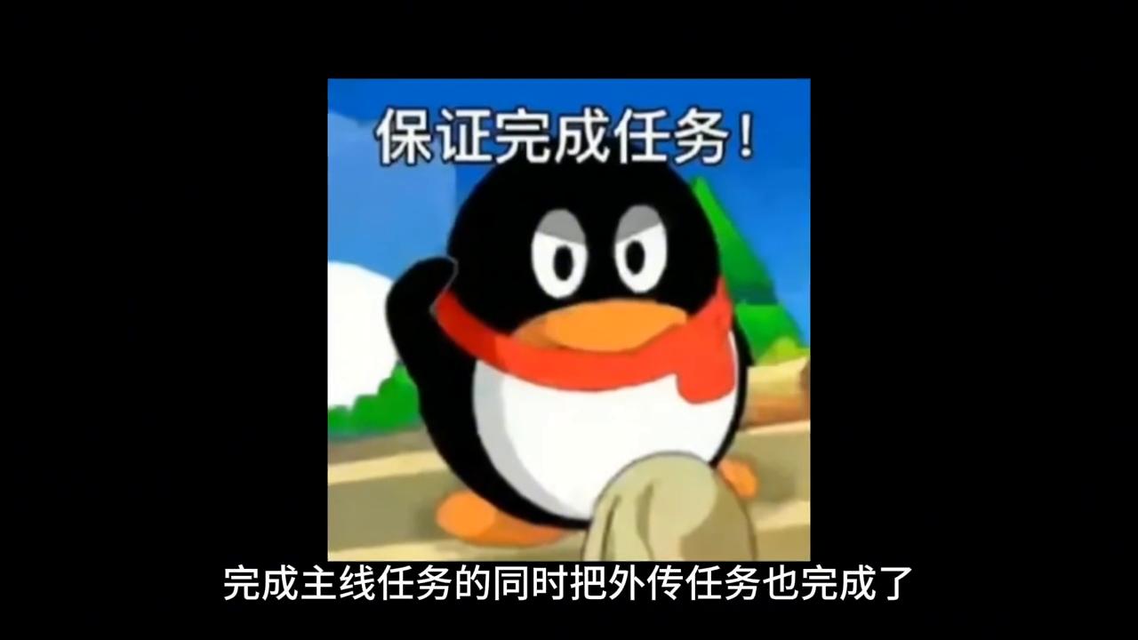 921版本避坑指南:指定角色无法完成贴膜任务怎么办?