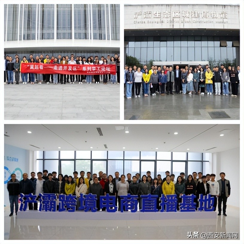 浐灞生态区区域调研,浐灞生态区雁鸣湖园区