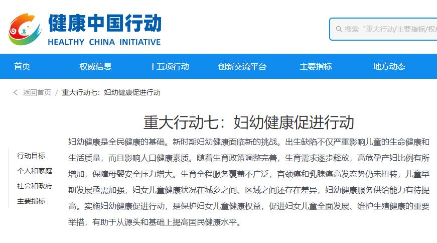 恩次方全民防癌中心有用吗,恩次方全民防癌靠谱吗