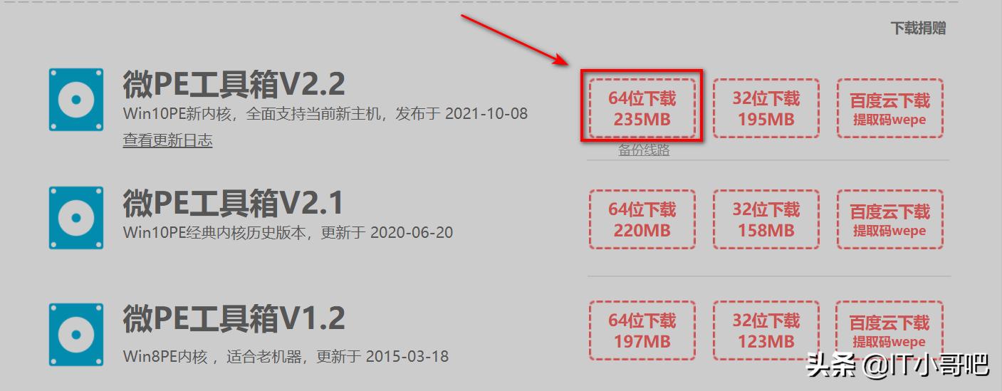 无需u盘一键安装系统,不用u盘windows11安装教程
