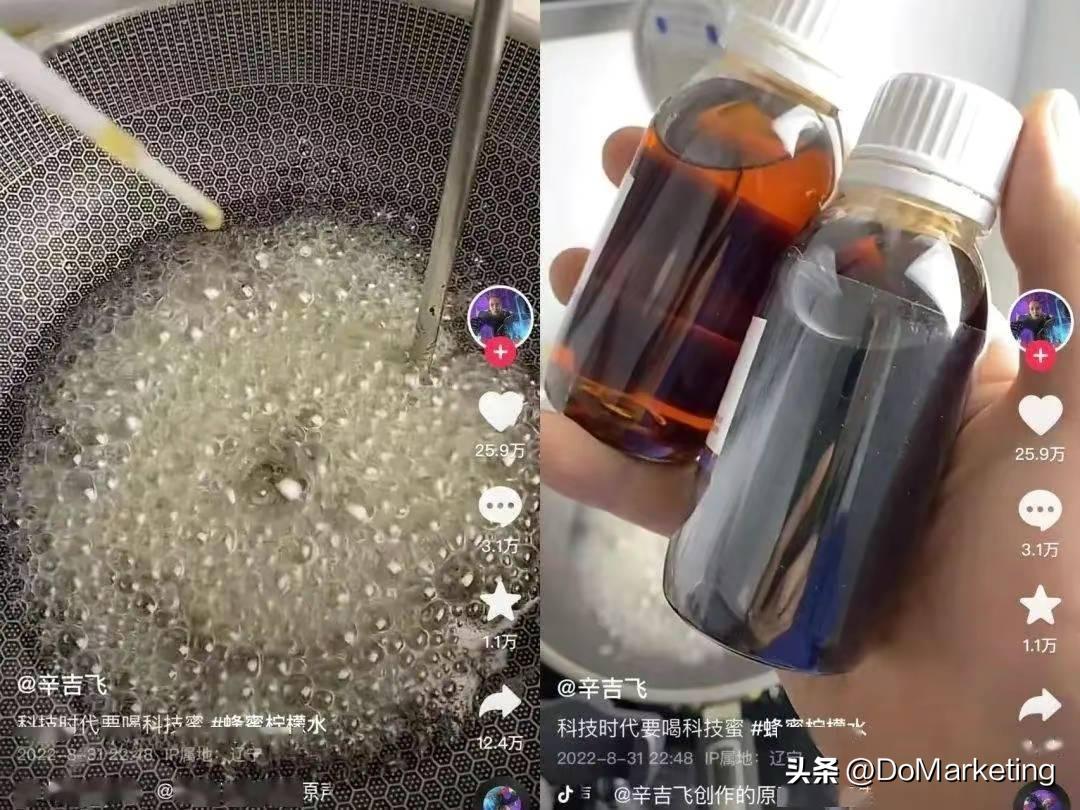 海天海克斯科技是什么梗,海天声明消费者不买账