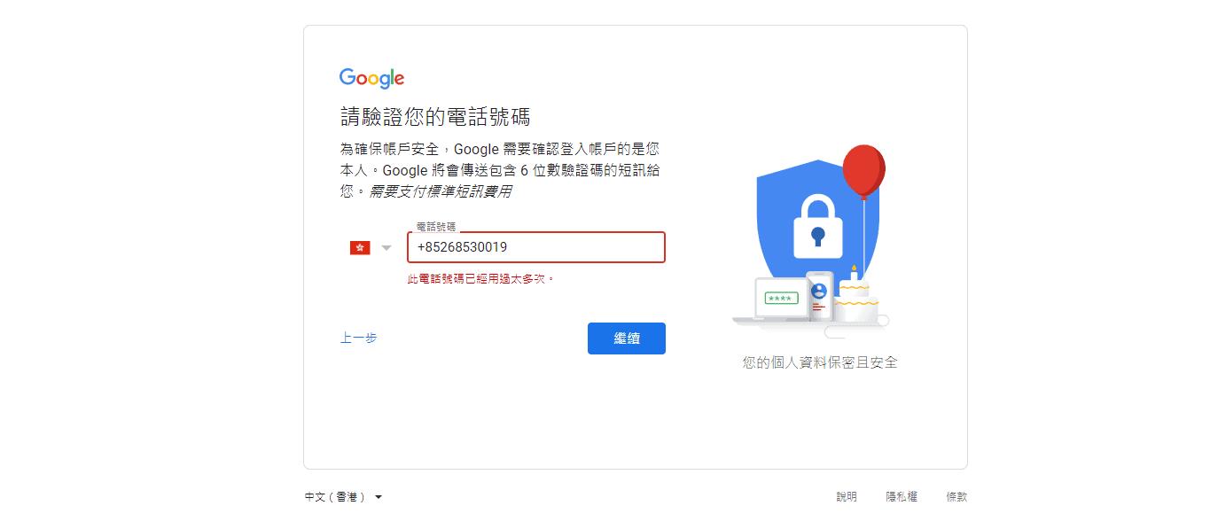 gmail邮箱账号申请2023,gmail邮箱申请教程