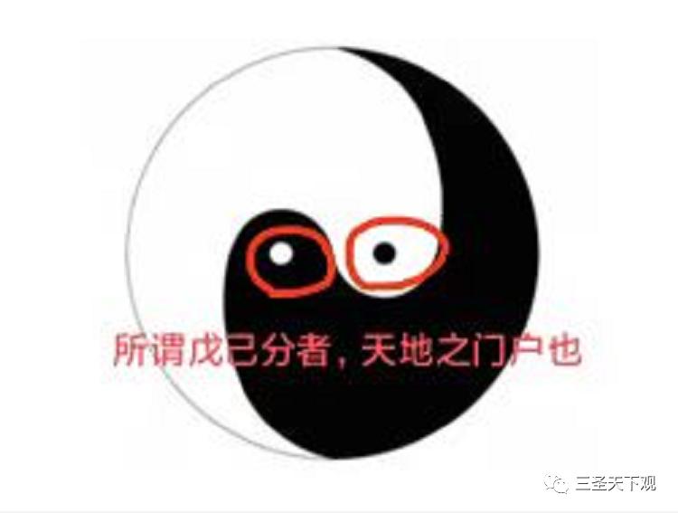 五气经天图的原理,五气经天图头条百科