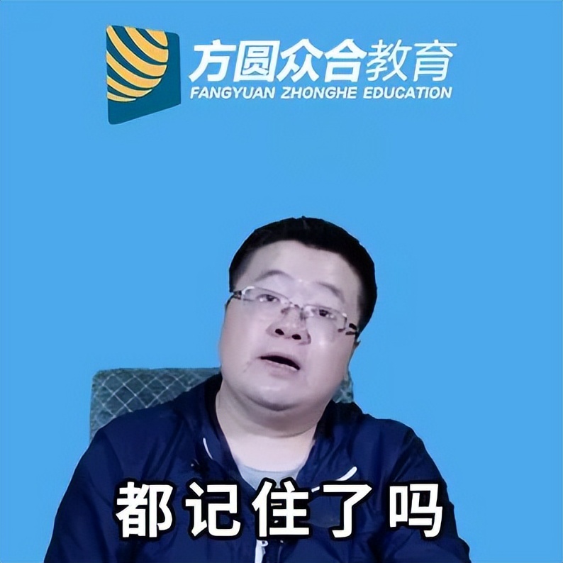 技术流严肃提醒现阶段备考任务！23法考生过考必看！