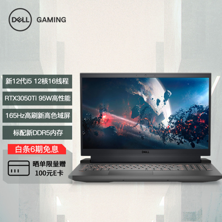 3月份买电脑合适,3月份买笔记本划算吗